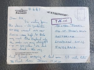 1961 postcard